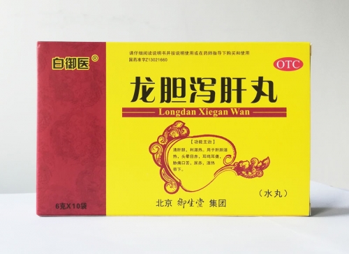 龍膽瀉肝丸