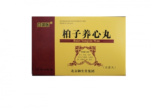柏子養(yǎng)心丸