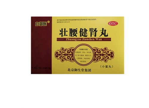壯腰健腎丸