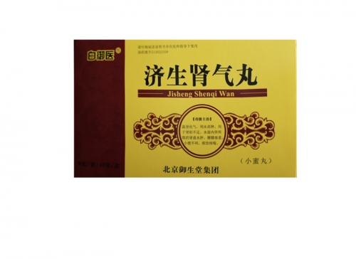 濟(jì)生腎氣丸